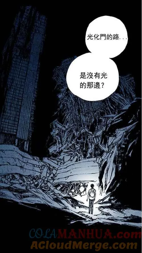 第4话 第29页