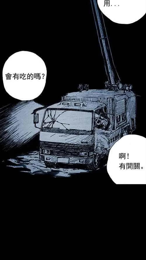 第4话 第36页