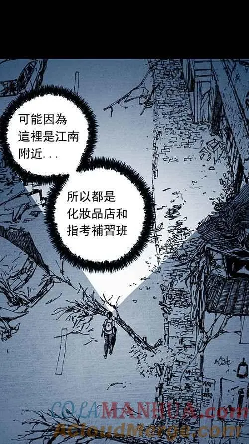 第4话 第45页