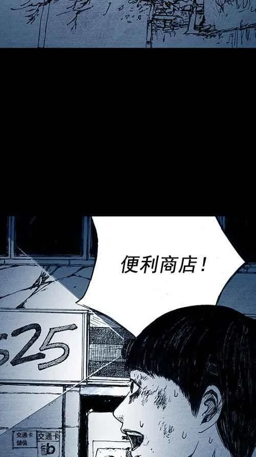 第4话 第46页