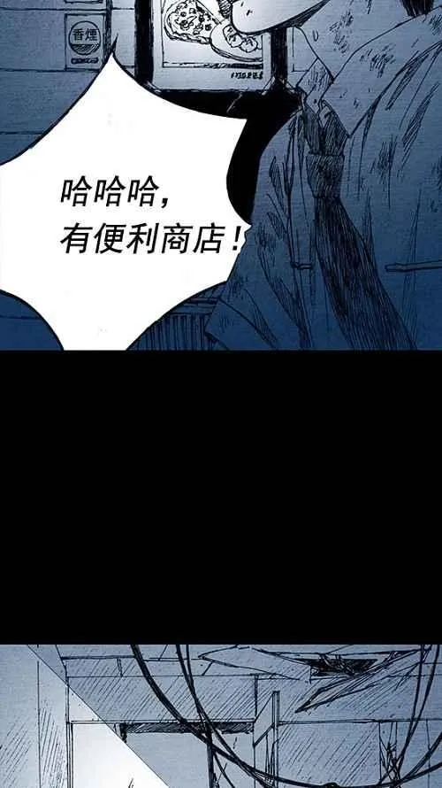 第4话 第47页