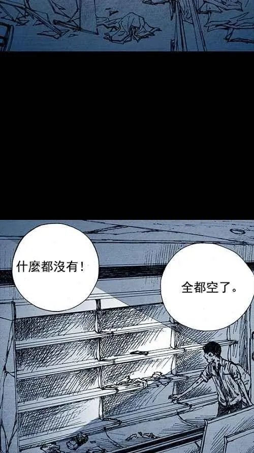 第4话 第50页