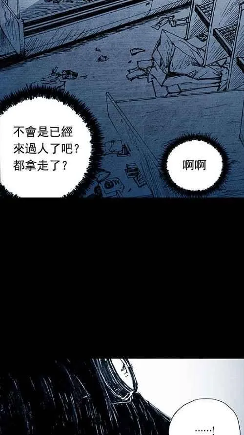 第4话 第51页