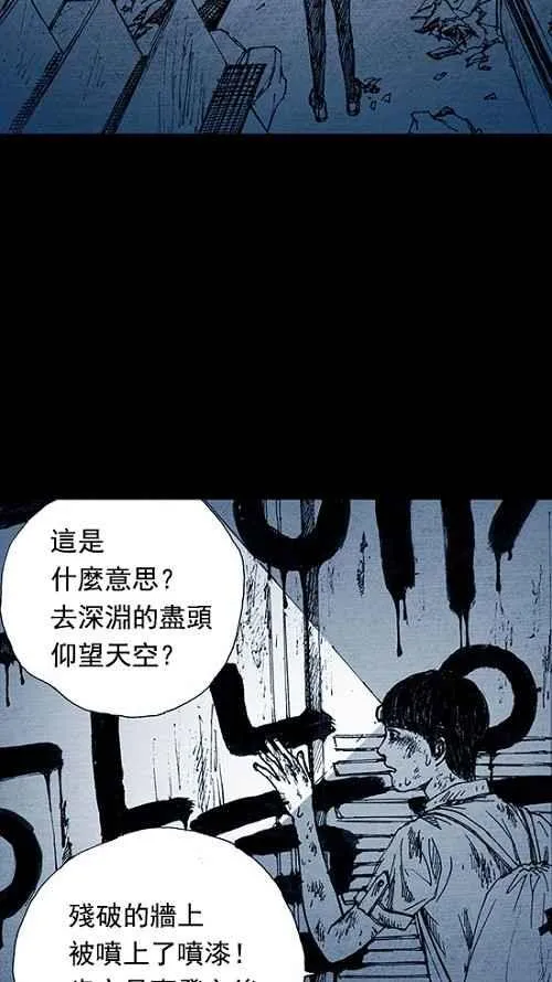 第4话 第54页