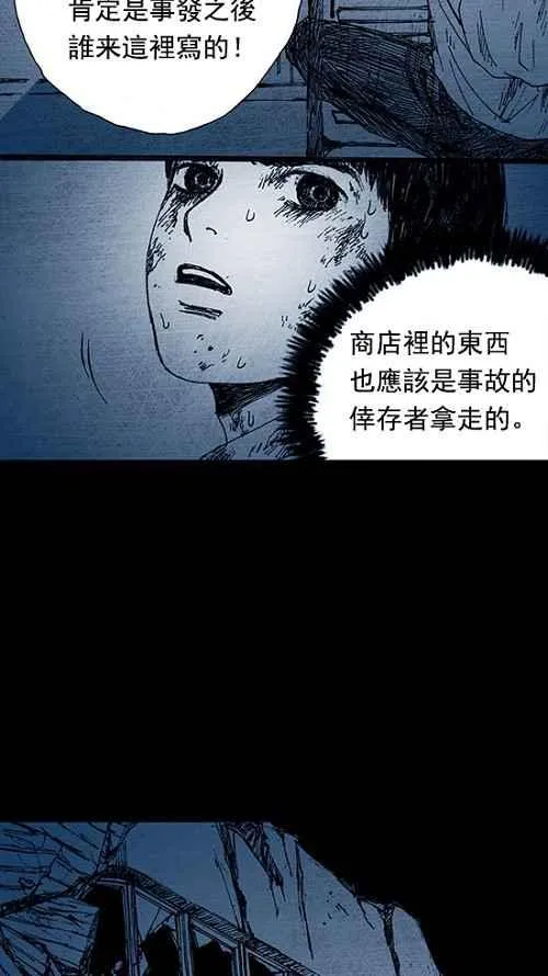 第4话 第55页