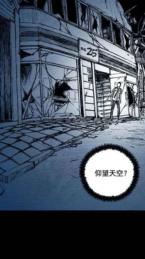 第4话 第56页