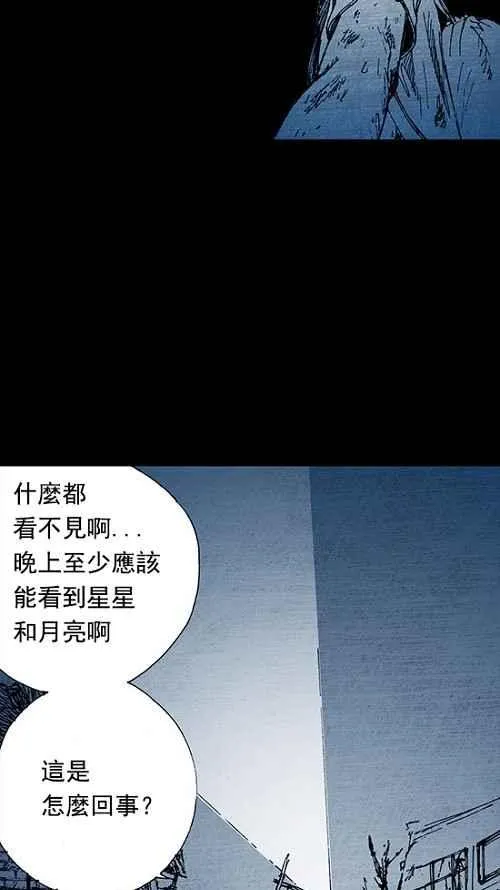 第4话 第58页