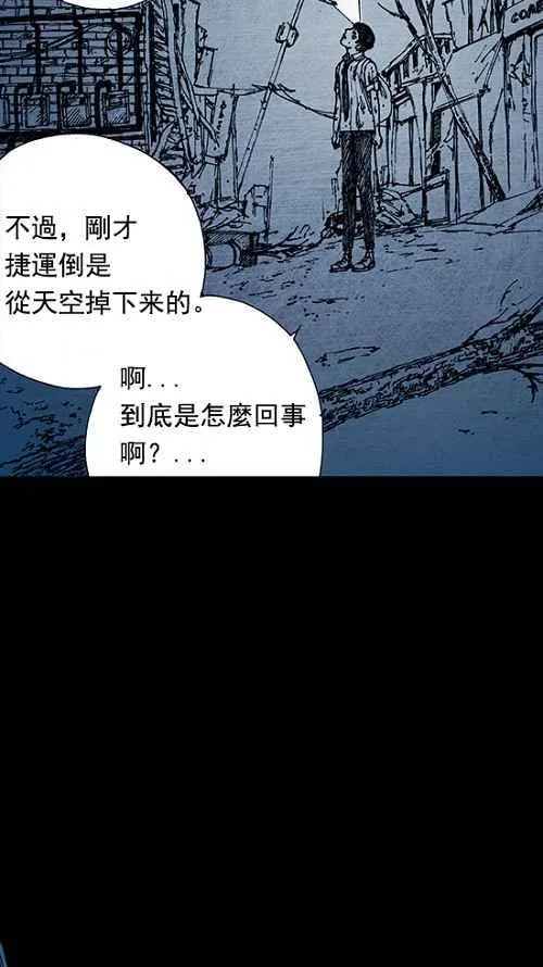 第4话 第59页