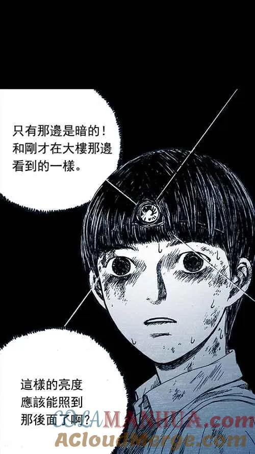 第4话 第61页