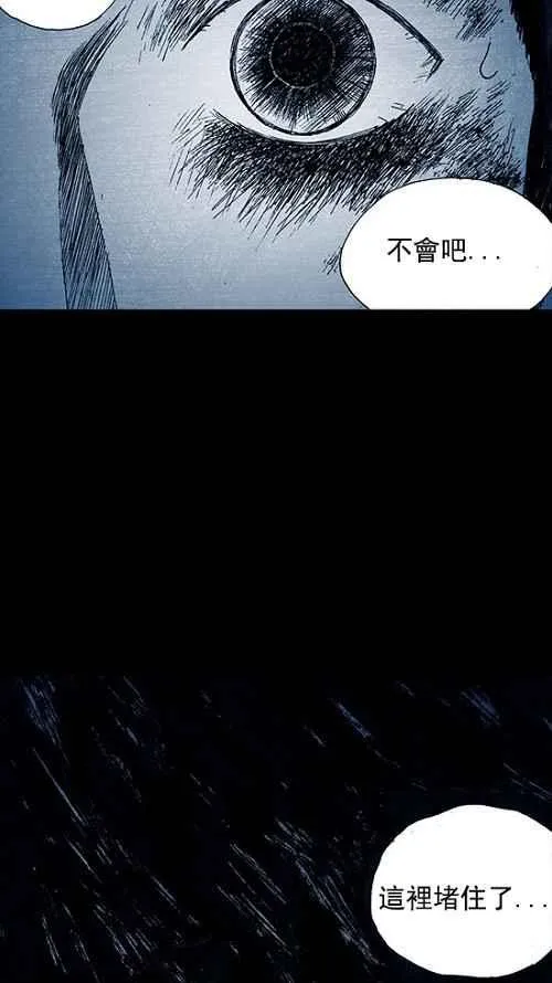 第4话 第70页