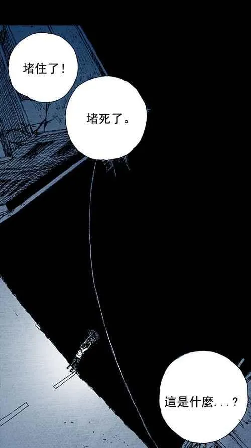 第4话 第72页