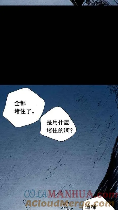 第4话 第73页