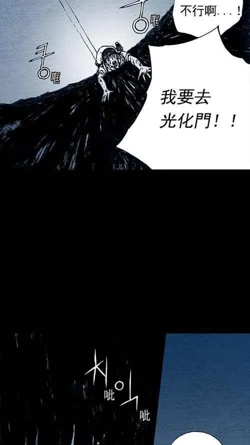 第4话 第74页