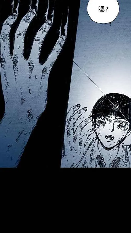 第4话 第75页