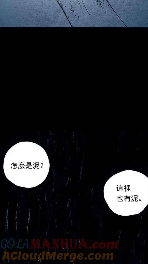 第4话 第77页