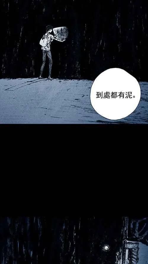 第4话 第78页