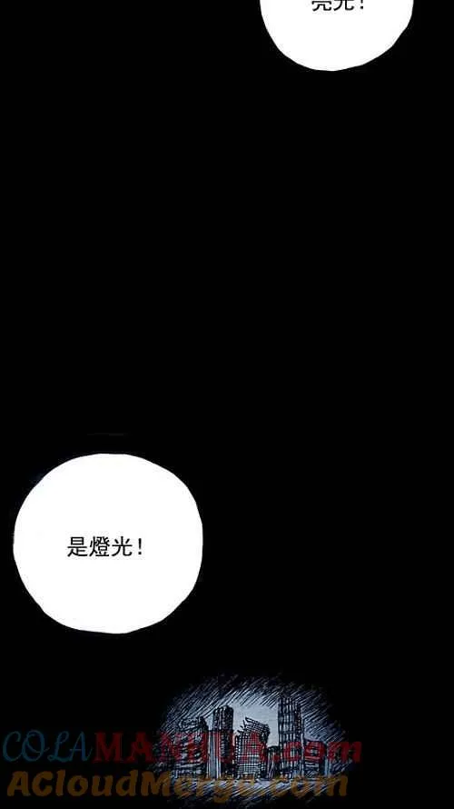第4话 第81页