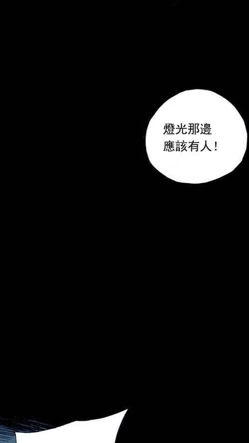 第4话 第82页