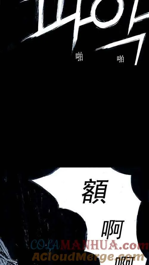 第4话 第85页