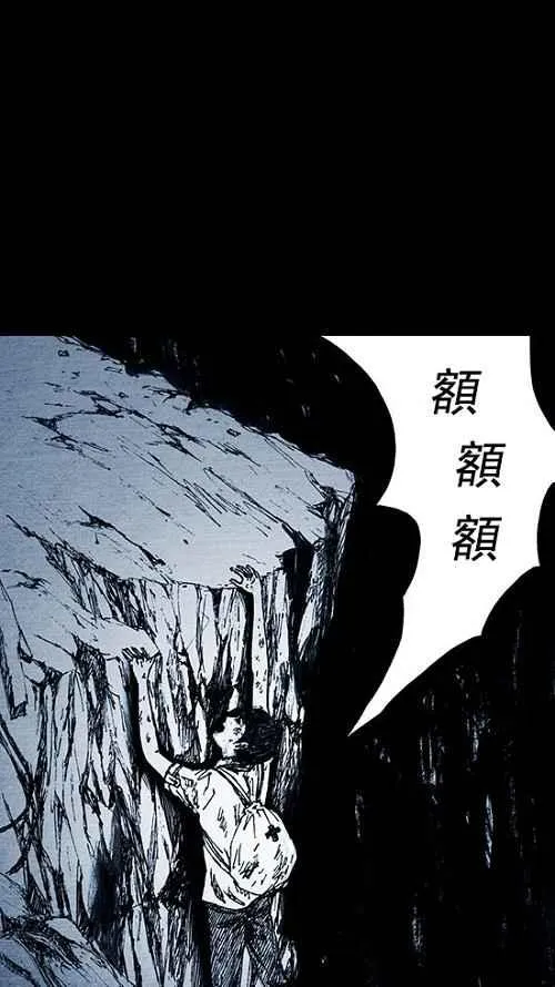 第4话 第88页