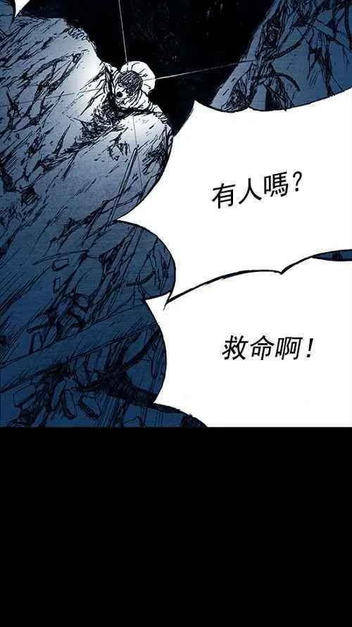 第4话 第90页