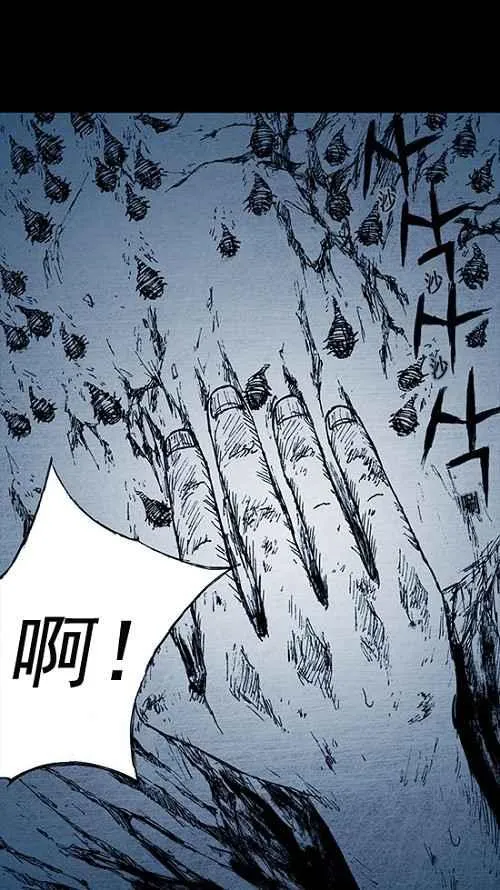 第4话 第95页