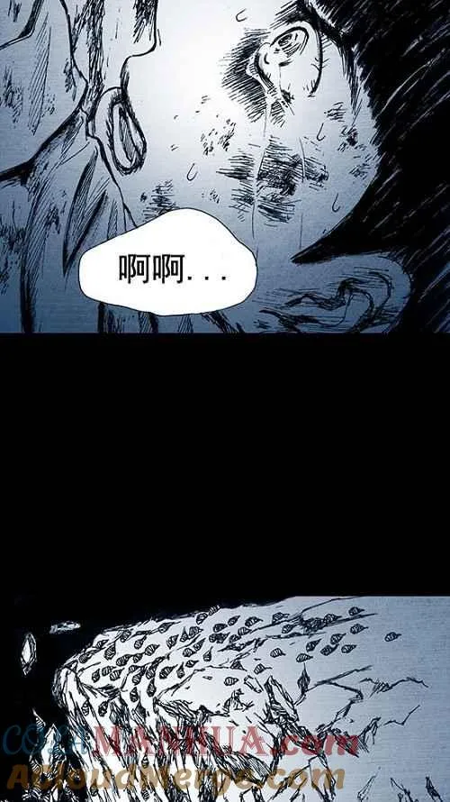 第4话 第97页