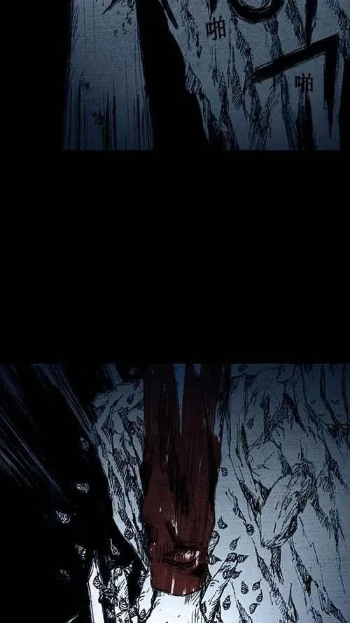 第5话 第2页