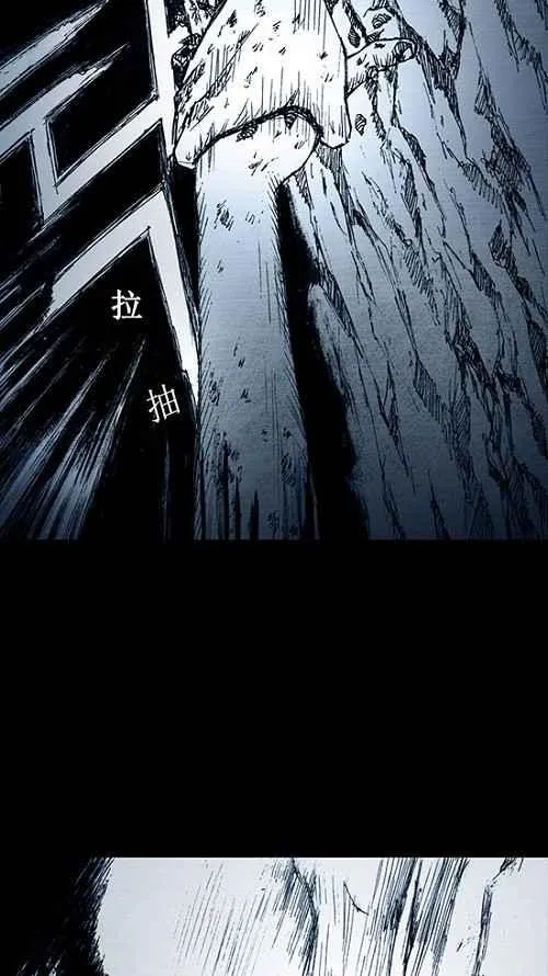 第5话 第3页