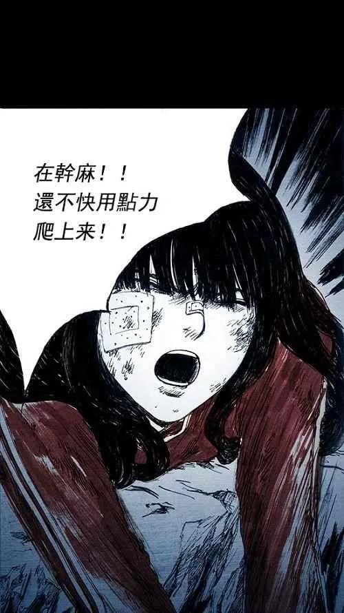 第5话 第5页