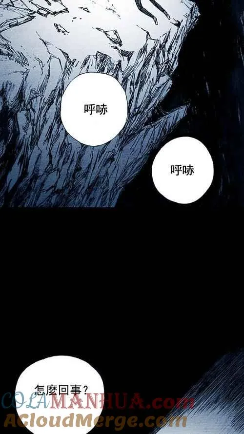 第5话 第7页