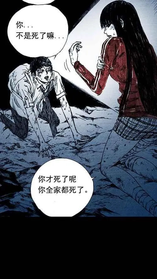 第5话 第8页