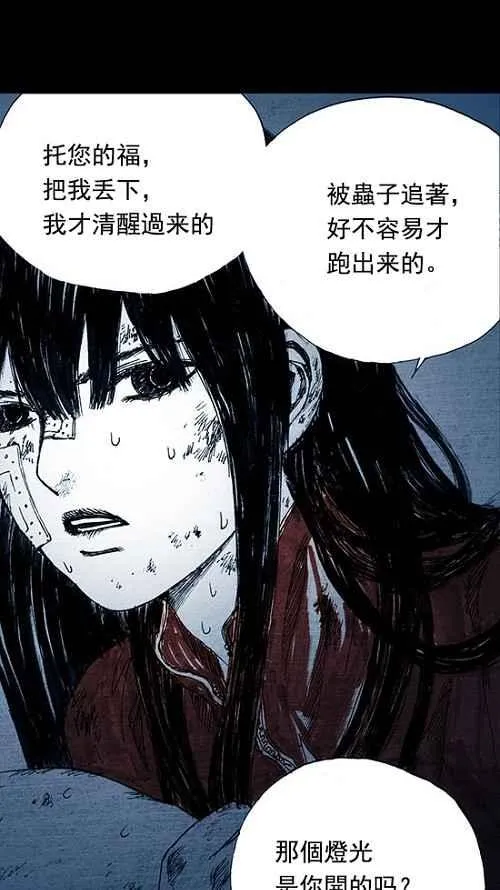 第5话 第9页