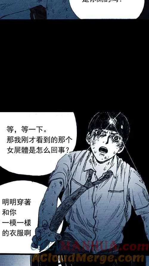 第5话 第10页