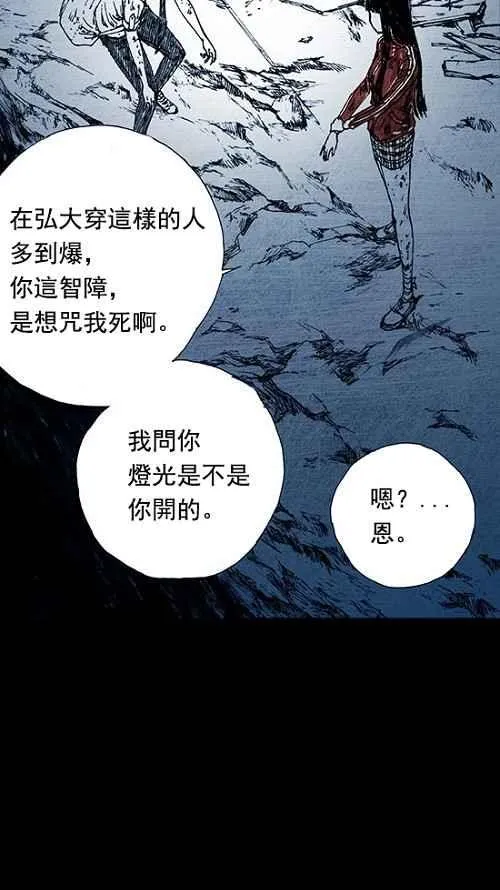 第5话 第12页