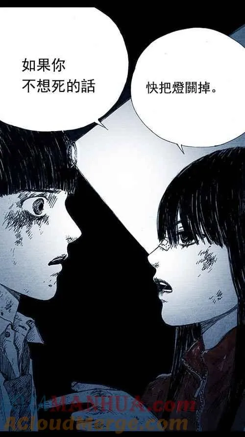 第5话 第13页