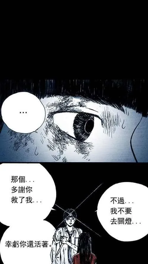 第5话 第14页