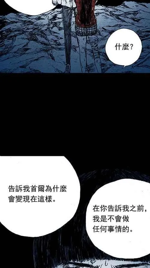 第5话 第15页