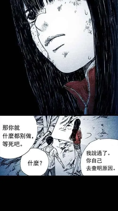 第5话 第17页