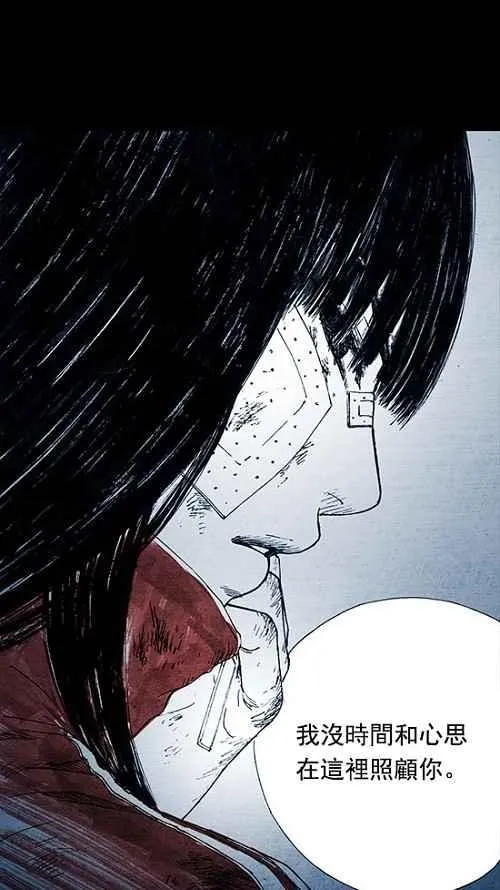 第5话 第18页