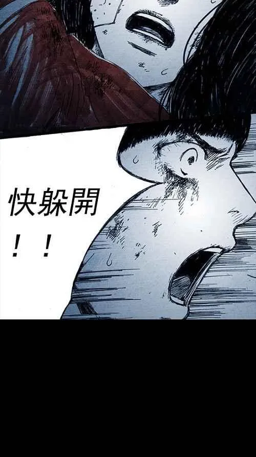 第5话 第21页