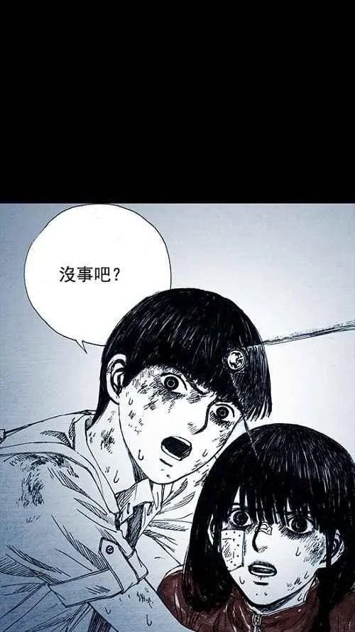 第5话 第23页