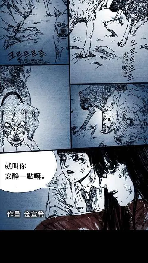 第5话 第26页