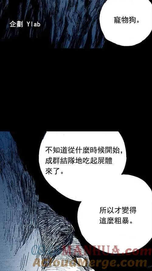 第5话 第28页