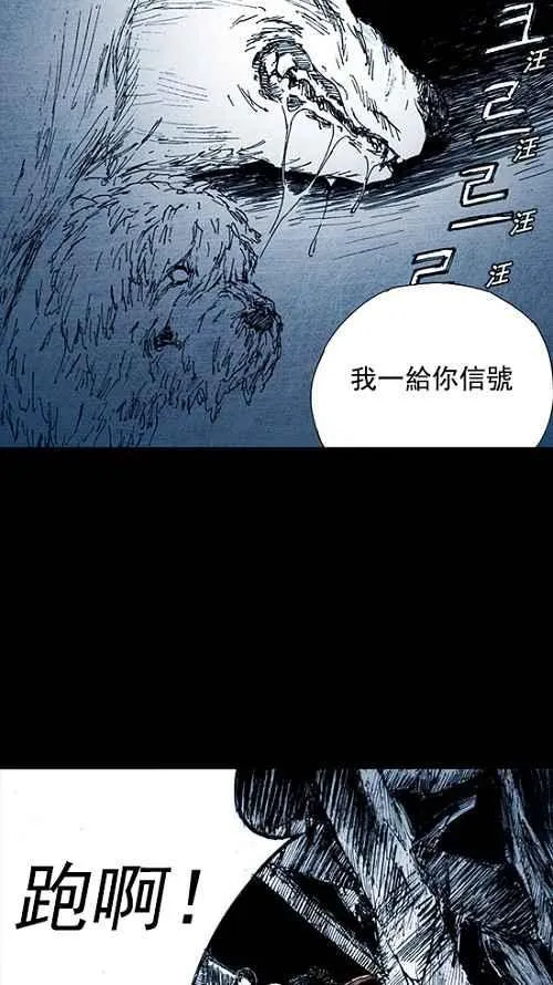 第5话 第29页