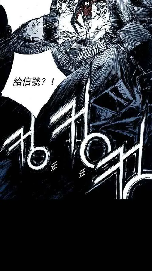 第5话 第30页