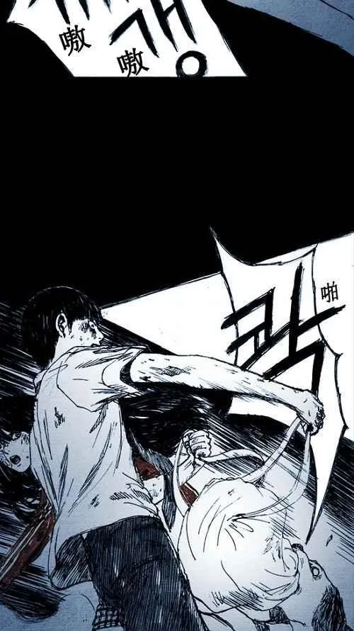 第5话 第36页