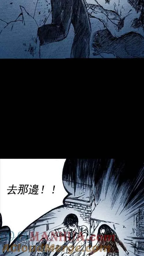 第5话 第37页
