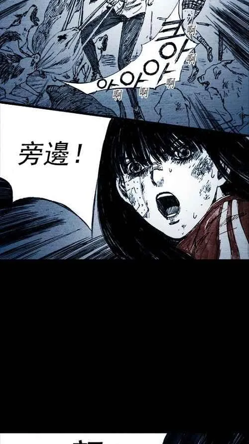 第5话 第38页