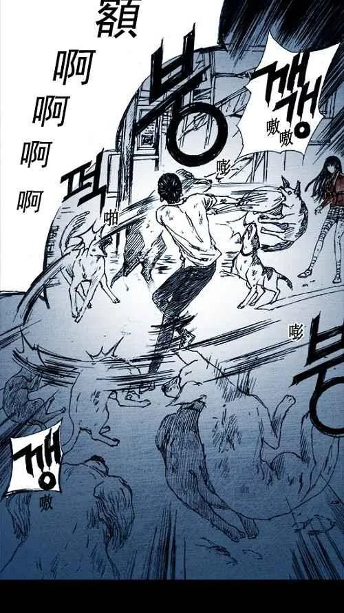 第5话 第39页